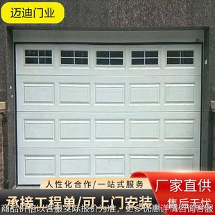 静音别墅车库门 铝合金车库门电动车库卷闸门防盗遥控卷帘门欧式