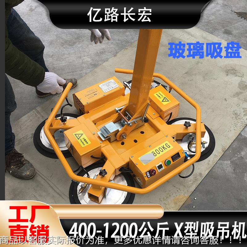 电动真空吸盘电动吸盘气动翻转起重机真空吊具玻璃吸吊机幕墙安装