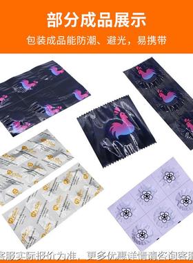 全铝自高速软双包装机药软片动胶囊铝铝双铝复合膜小85513型双铝