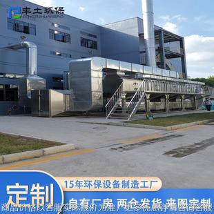 吸附脱附废气处理设备催化燃烧设备 厂家直供催化燃烧设备
