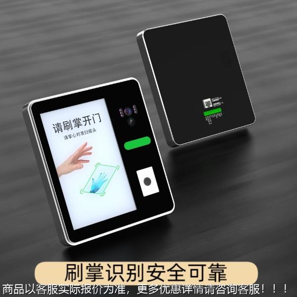 2厂直销家CB05Z掌静脉识别一体红外摄像00传感器掌纹W开门考勤系