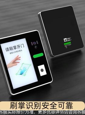 2厂直销家CB05Z掌静脉识别一体红外摄像00传感器掌纹W开门考勤系