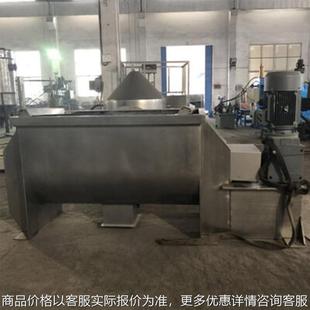 卧式 饲料混合设备 螺带混合机不锈钢碳钢材质可选