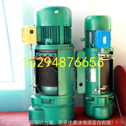 厂家1葫起2重葫芦AVM 6米9米1米钢丝绳电动芦电话15294687656