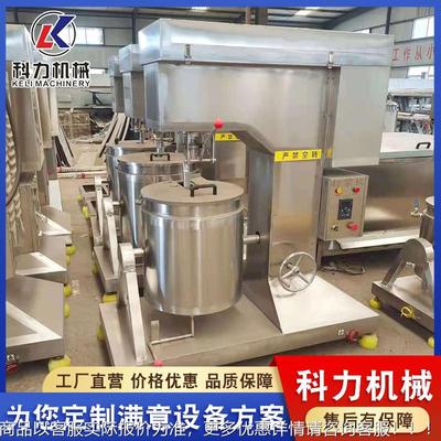 水虾滑水打浆冷机 全自动鱼商滑冷LCU水打浆机 用三文鱼滑冷打浆