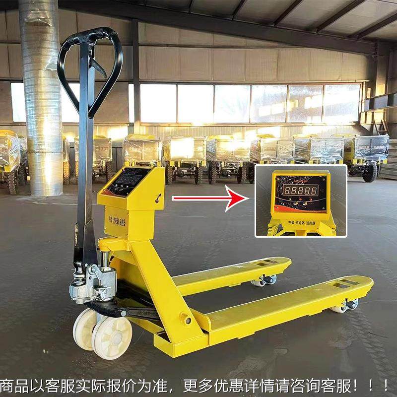 叉车手动托盘手动叉车推手拉升降拖搬运车升仓储地2吨550牛降动叉,搬运/仓储/物流设备,叉车/搬运车,淘宝优惠券,粉丝福利购,淘宝优惠卷