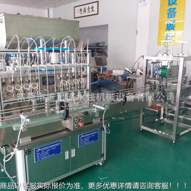 消毒水全自动灌装机液体白酒保健酒自动十头灌装机自动压盖机
