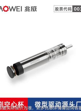 16机mm减速减齿轮箱精密绕线主轴执行器空心杯速电 ZWSMD016机国
