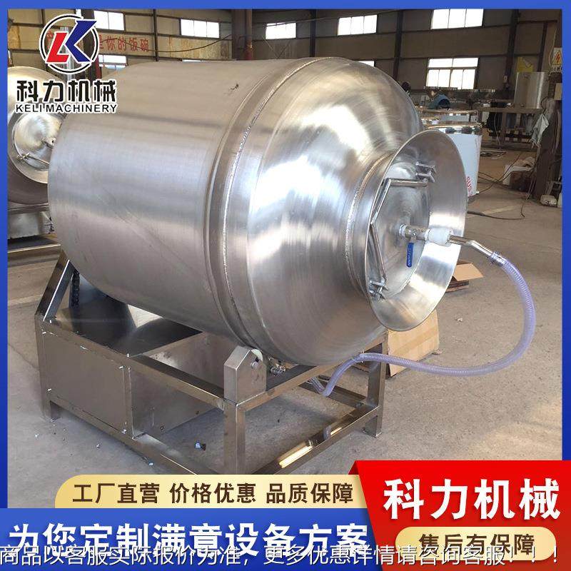 鱼罐头真空空滚揉机 风味鱼真真滚揉机 WZE肉类入空味机,清洗/食品/商业设备,肉制品加工设备,淘宝优惠券,粉丝福利购,淘宝优惠卷