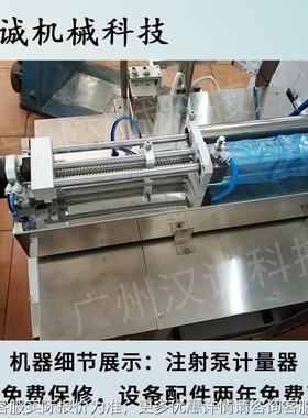 HC-160YS日本胶壁膏纸胶包装机 墙辅纸料胶水湿包装机 糯米胶体自