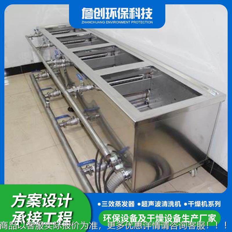 超单槽超声清波洗机厂家定制除五金零件zc-02除锈除油蜡声波清洗,五金/工具,超声波清洗设备,淘宝优惠券,粉丝福利购,淘宝优惠卷