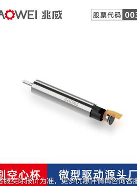 兆威 探台卡盘旋转/升刷ZWSMD012降驱矩动无空心杯减速电机大扭针
