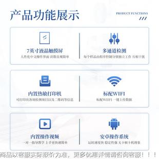 化硫检氧测食品添加剂分IN R12析测二定仪器食品安全速仪测仪