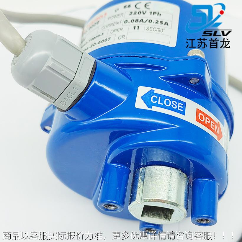 i-机TORK电动执行行构 行程I角TQ0020电ITQ0020动头 220V/24V电动