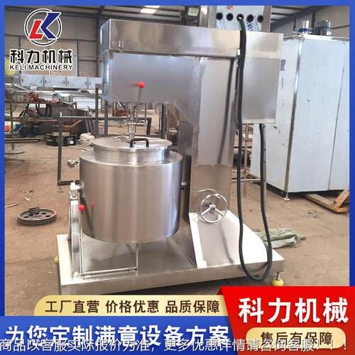 全自动变频浆打浆馅料搅拌XZI机 牛羊肉馅打 浆机 丸子机打机