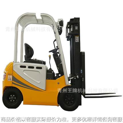 电动叉车四轮小型全电动叉车1吨2吨3吨铲车 全自动液压电动堆高车