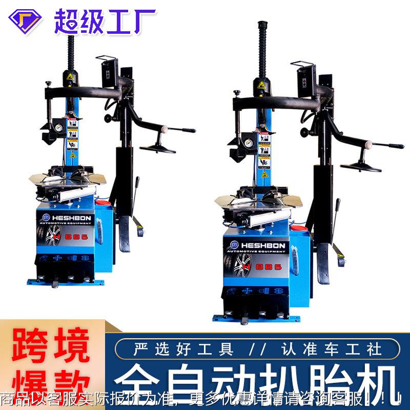 海狮堡高端全自动汽车轮胎扒胎机拆胎机轮胎拆装后仰辅助臂防爆胎