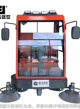 扫77314地机工厂道物业景区地扫路车6吸尘器环卫清扫车DJ220GY