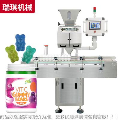 candy gummy sweets counting machine bear soft candy counter