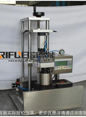 半自动真空旋盖机 辣璃椒罐旋盖机 玻罐拧盖 机抽口真空AL-60437