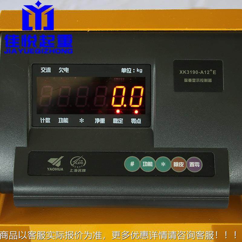 电2子秤磅搬运车手推液压地磅地牛称重带秤油压车托盘车2吨【加吨,搬运/仓储/物流设备,叉车/搬运车,淘宝优惠券,粉丝福利购,淘宝优惠卷