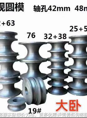 89卧式电动NIX 管弯机 方管圆型管握弯机三轴大弧度弯管机