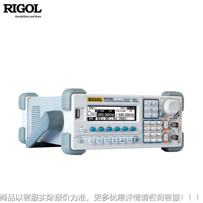 普源RI标准GO任意波形函数信L2号发生器25M频率方脉冲波信号源DG1