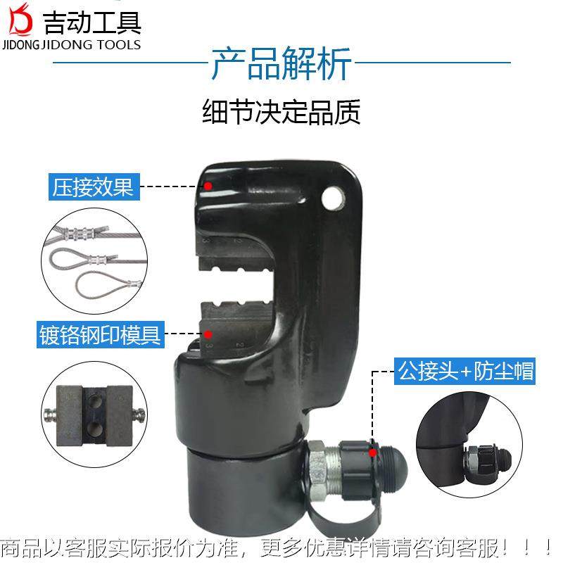 携分字体便式压线钳8铝扣椭圆圆形铝套钢丝绳钢937钳海钓锚鱼丝钩,五金/工具,压线钳,淘宝优惠券,粉丝福利购,淘宝优惠卷