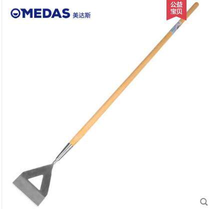 美达斯MEDAS 家用加厚铲子园林园艺农用工具除草铲泥铲冰铲荷兰铲