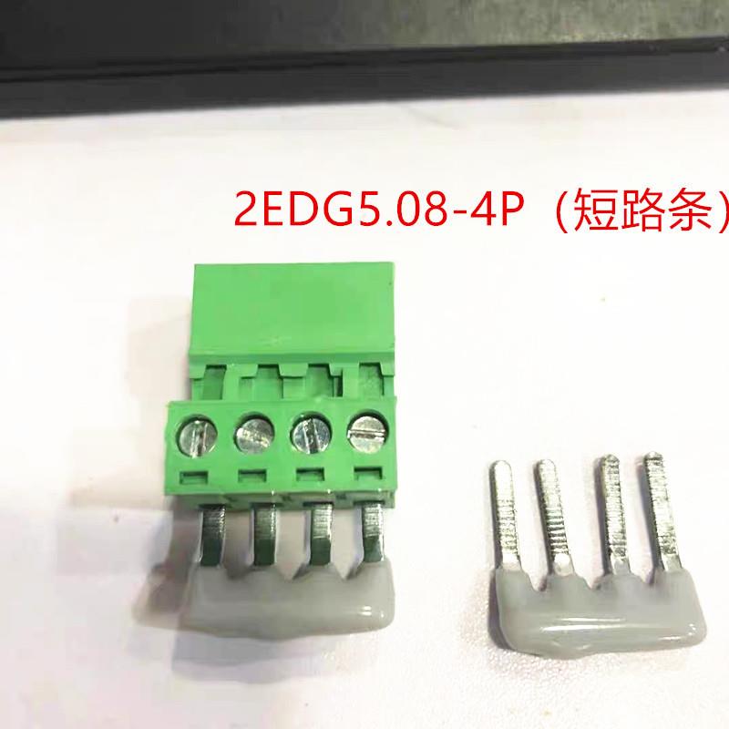 短路片接线端子连接片5.0810节铜镀锡绝缘片短路器