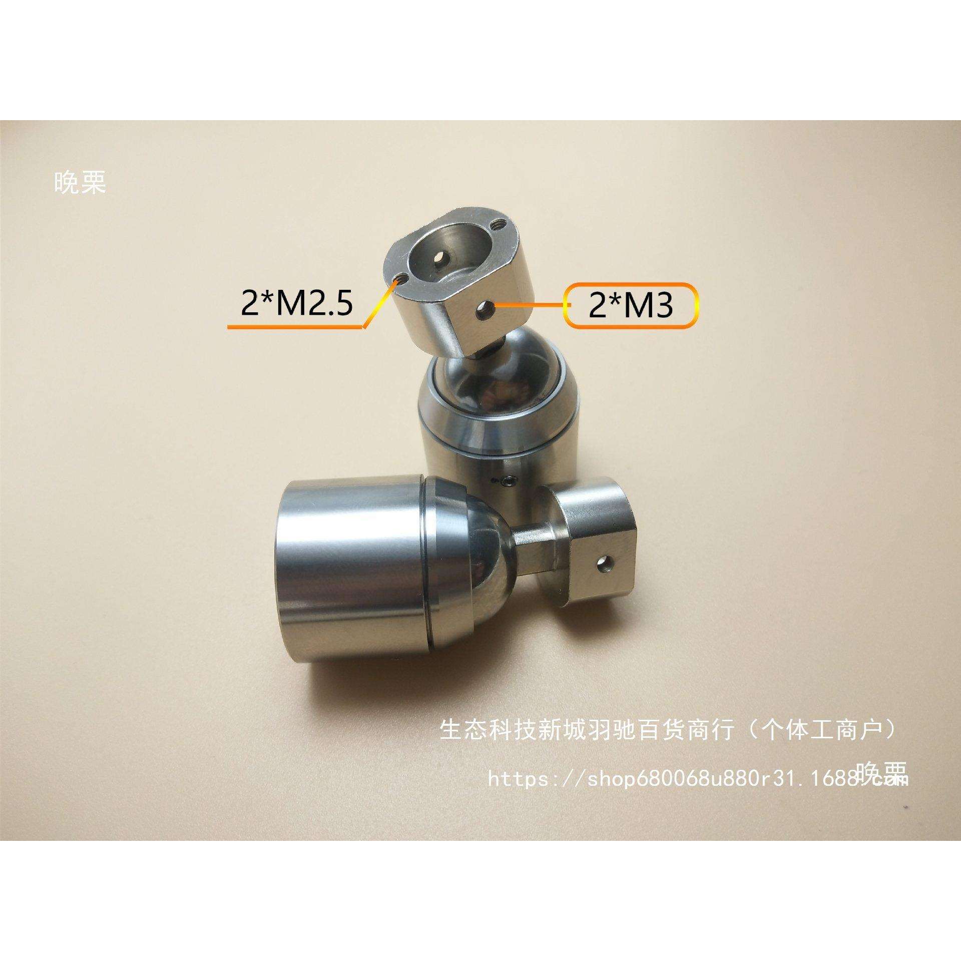 大型万向球头阻尼云台转轴支架铰链关节缓冲止动支撑扭力可调