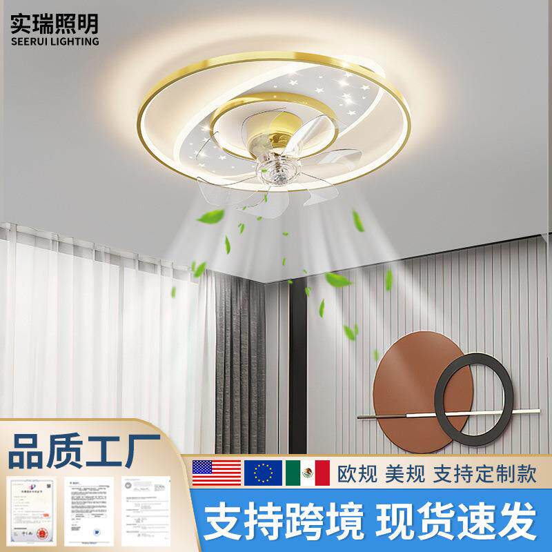 2025新款星空客厅风扇吸顶灯现代简约轻奢亚克主卧室书房风扇灯具