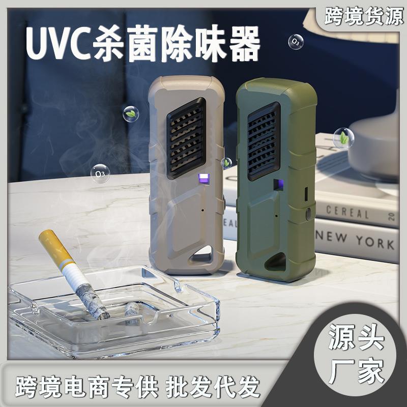 跨境车载空气净化器杀菌消毒除味器抑制异臭味新车除味器