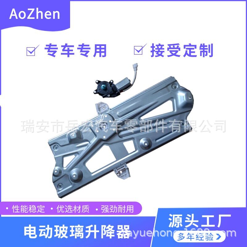 解放JH6电动玻璃升降器总成JH6车窗玻璃摇机配件车窗电机支架总成