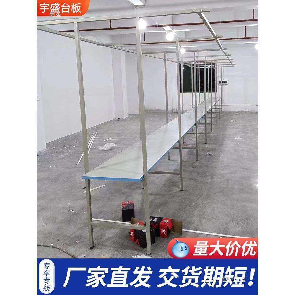 服装厂缝纫机流水槽车工配套案板台板马槽带灯架工作台