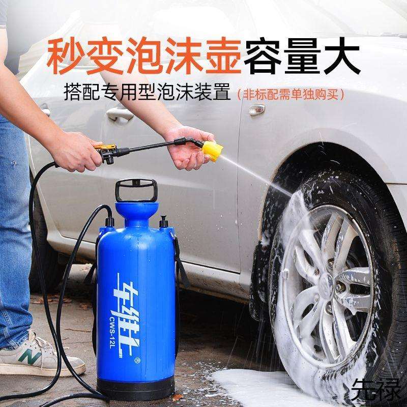 洗车泡沫喷壶洗车液专用工具高压喷泡沫打家用手持擦车神器全套