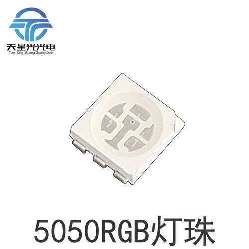 5050RGB灯珠SMD0.2W蓝红绿三合一金线铜支架LED灯珠 缺口为正为蓝