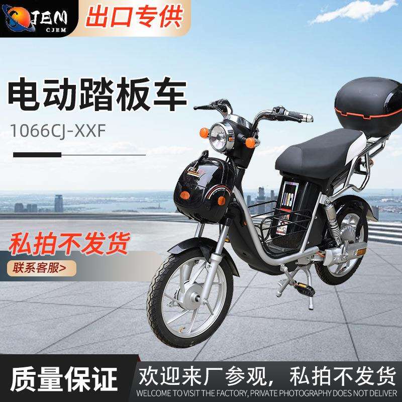 出口外贸18寸新款小旋风电动自行车长续航锂电动自行车载货多功能