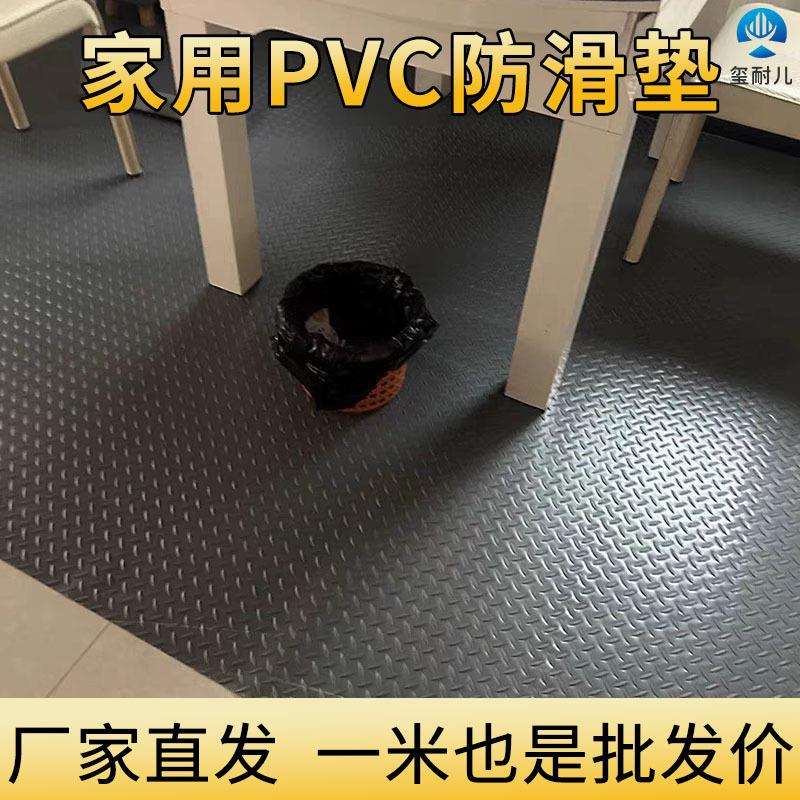 PVC防滑地垫厨房卫生间家用塑料防水门垫仓库车间满铺阻燃地板垫