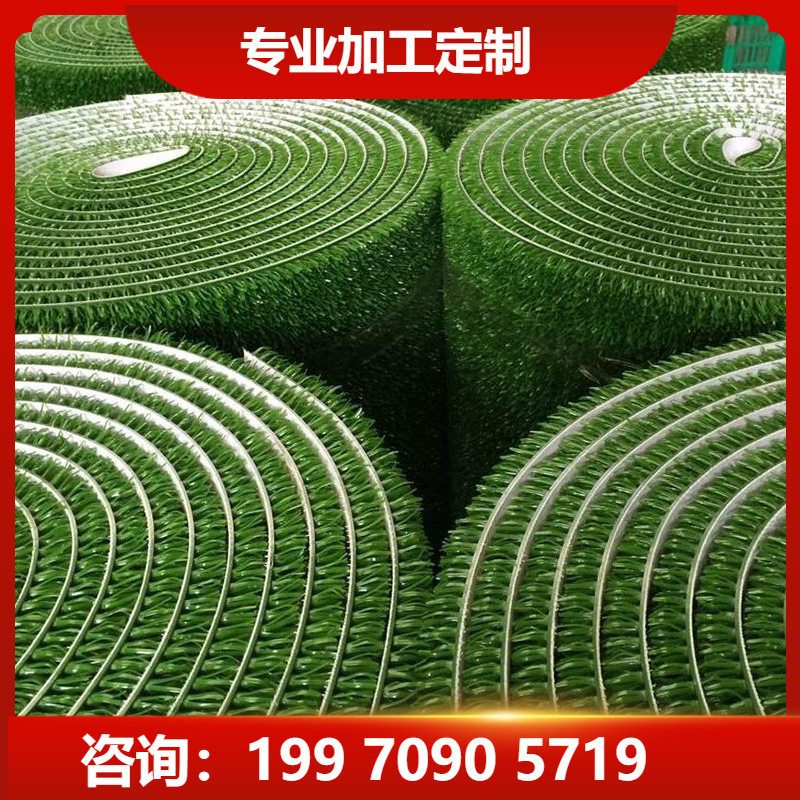 泥沙金分离地毯1*16M粘金草淘金沙工具淘金绿草坪粘金布洗粘金毯