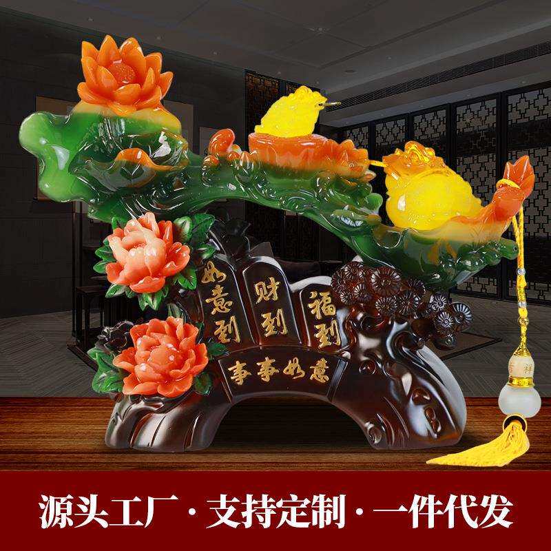 工厂事事如意摆件前台办公室树脂工艺品装饰仿玉如意风水摆件
