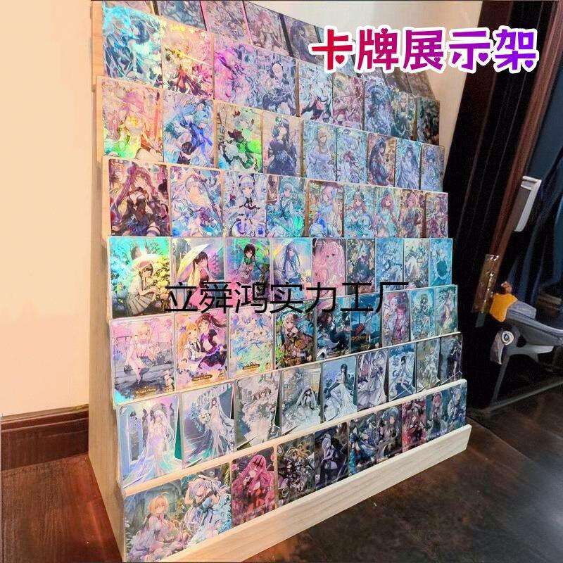 卡牌展示架木质阶梯架吧唧谷子卡片收纳架贺卡评级卡唐卡摆放架子图片