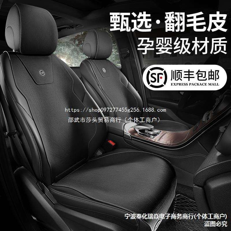 汽车坐垫翻毛皮座套四季通用高级感座垫冬季麂皮绒高端车内座椅套