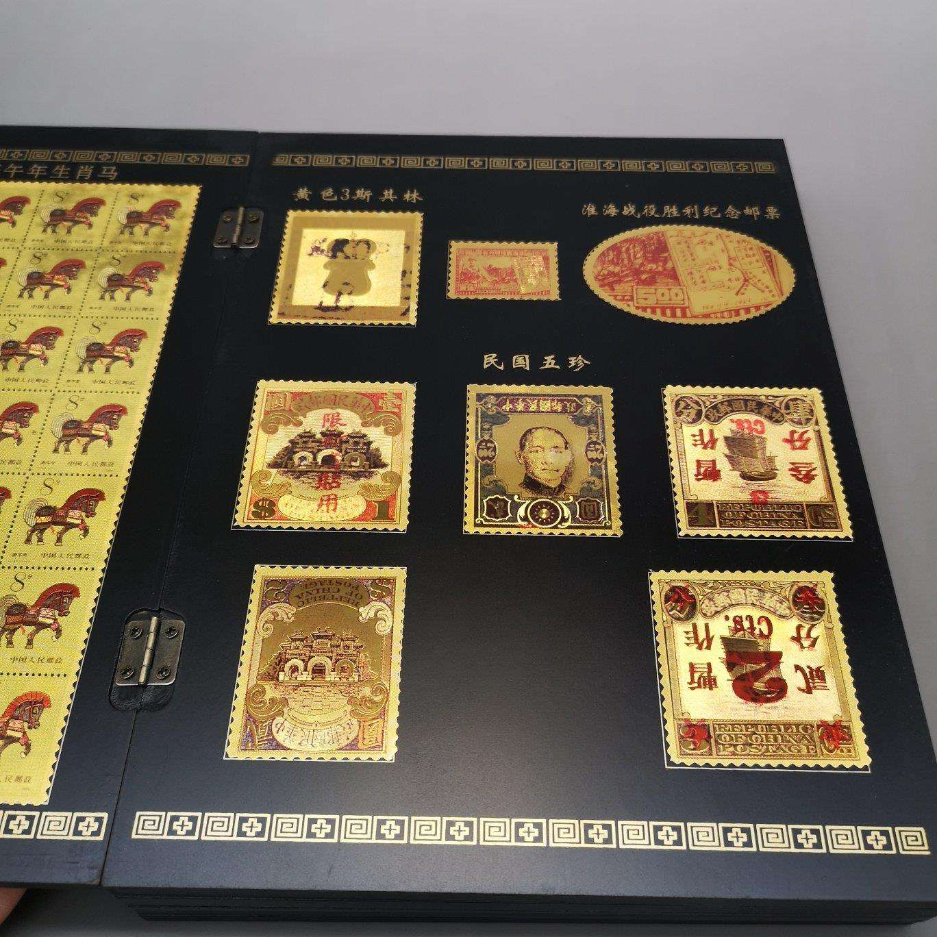 错版邮票收藏册错版珍邮做旧大全套珍藏送礼金箔邮票古玩工艺品纸