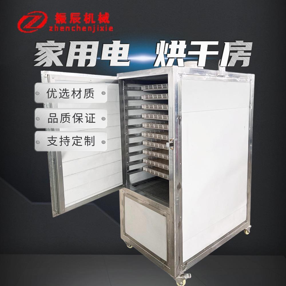 小型羊肚菌蘑菇烘干机 家用果蔬农产品烘干房 水果干制作烘干设备