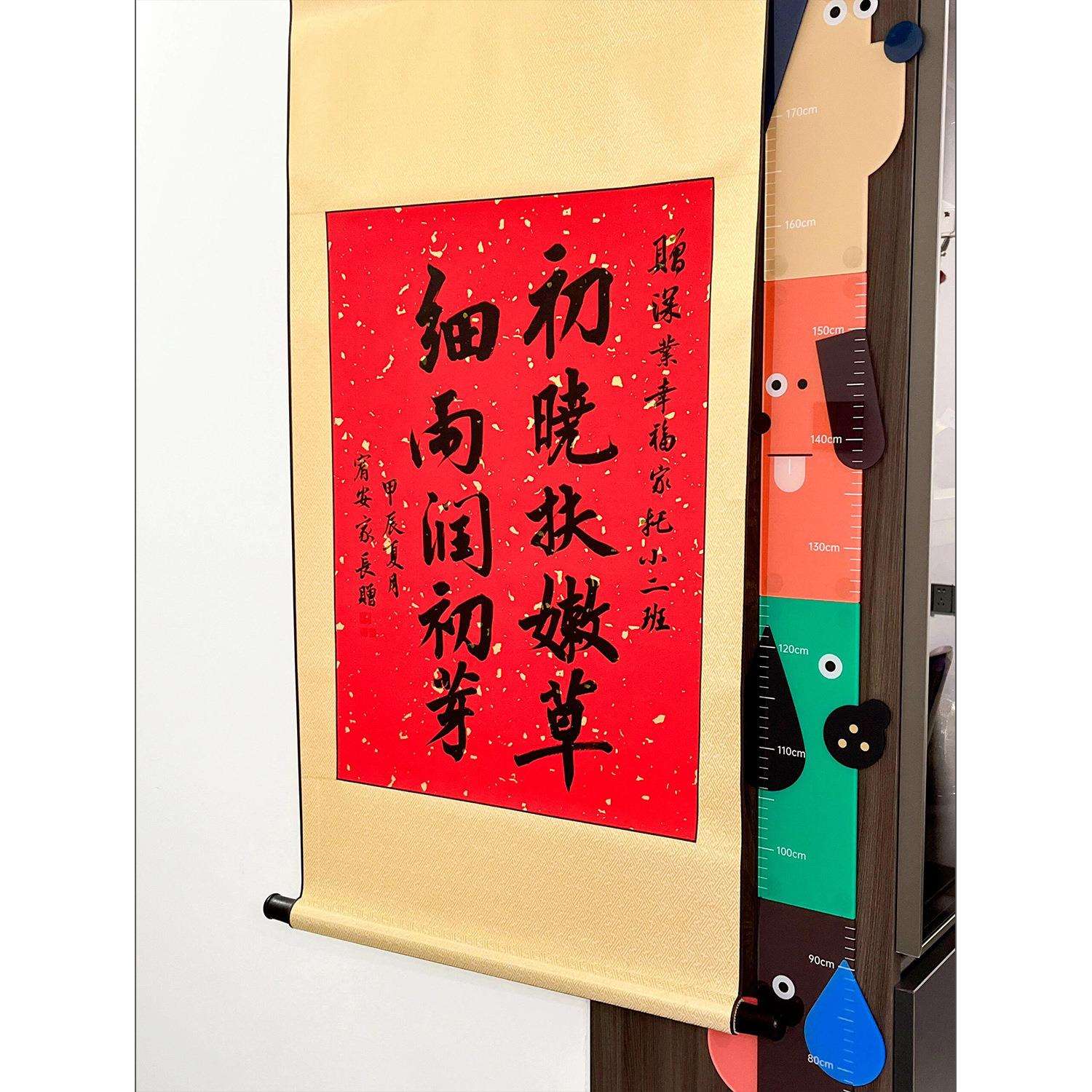 纯手写//初晓扶嫩草,细雨润初芽卷轴字画行楷字体可挂可摆送老师