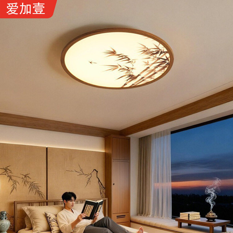 宋式美学吸顶灯圆形书房护眼灯饰北欧简约现代厨房阳台走廊卧室