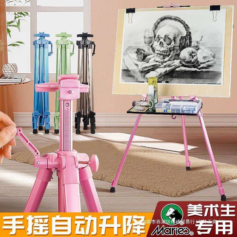 金属画架美术生铝合金画画架子可折叠伸缩支架式手摇三角架便携素