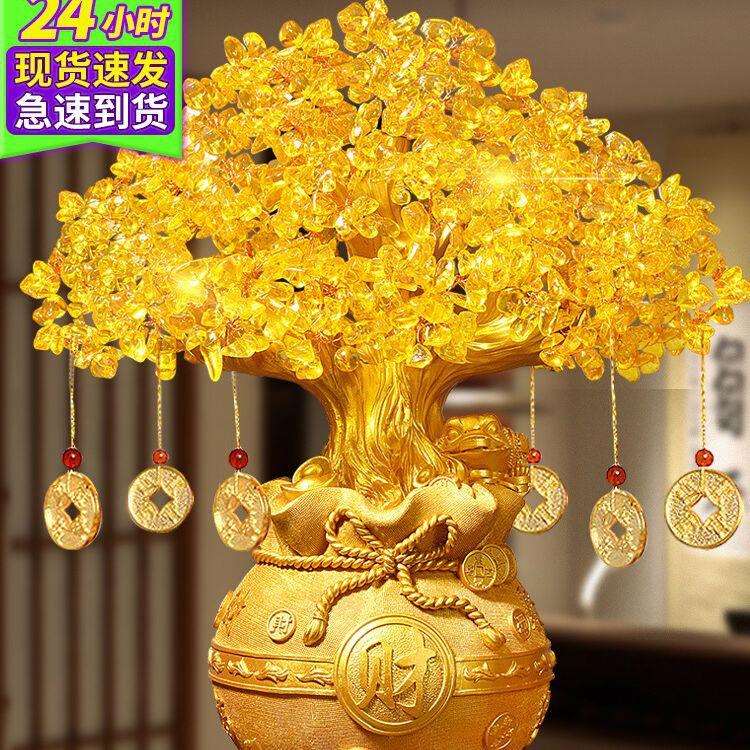 黄水晶发财树摆件装饰家居客厅电视酒柜开业送礼店铺摇钱树工艺品