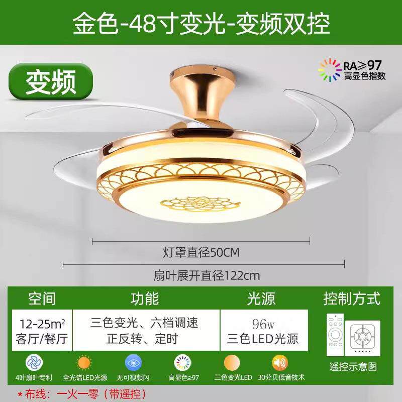 吊扇灯隐形风扇灯餐厅卧室吊灯带灯吊扇家用灯扇一体电扇跨境